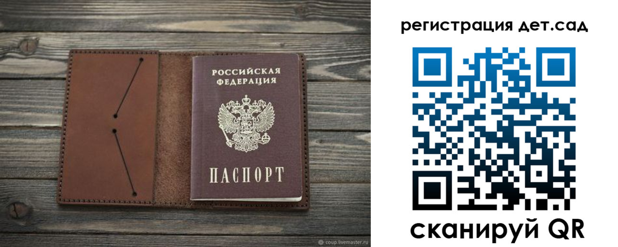 временная регистрация госуслуги в Зиме